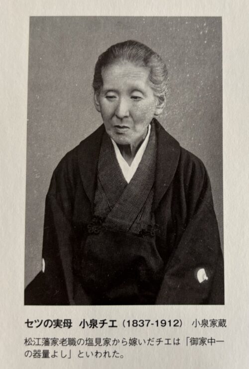 小泉チエ