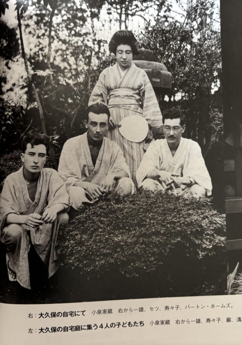 小泉一雄・寿々子・巌・清